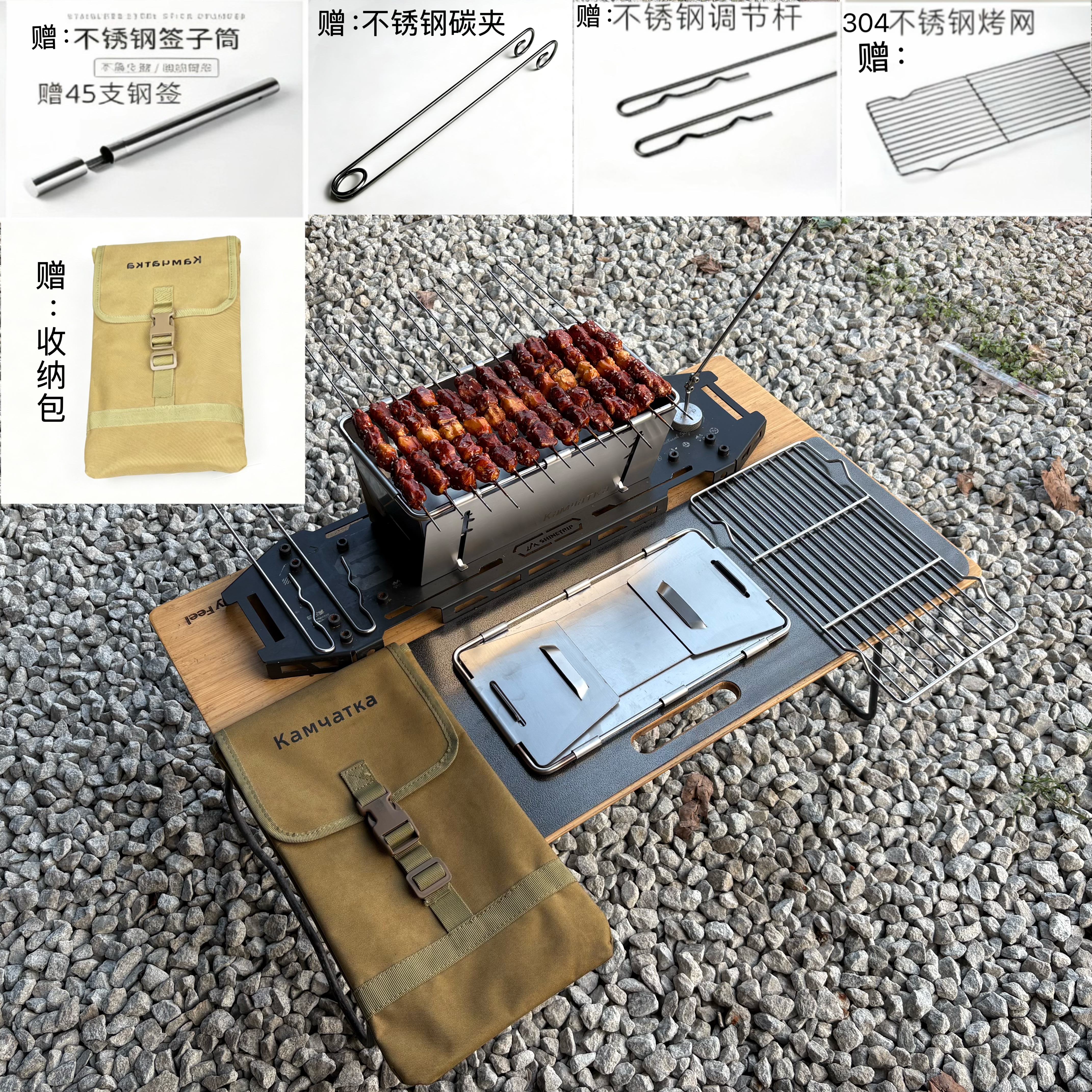 纯钛烧烤炉 304烤网碳钢小号折叠户外露营便携式耐用不锈钢烧烤架