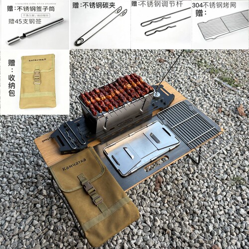 纯钛烧烤炉 304烤网碳钢小号折叠户外露营便携式耐用不锈钢烧烤架