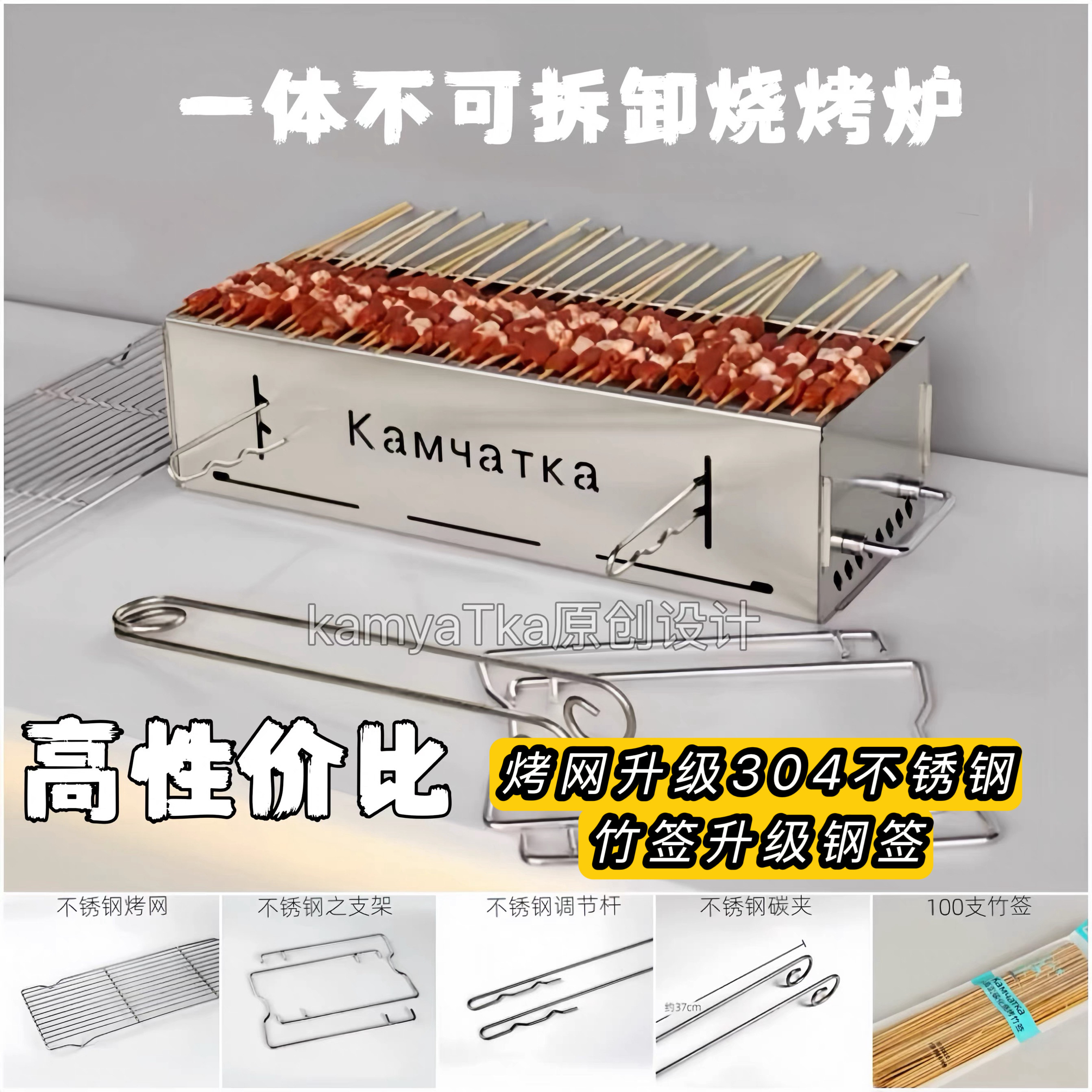kamyatka家庭烧烤炉加宽50公分加厚不锈钢碳烤炉特厚耐用不可折叠