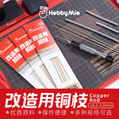 打桩模型喵匠铜棒多规格