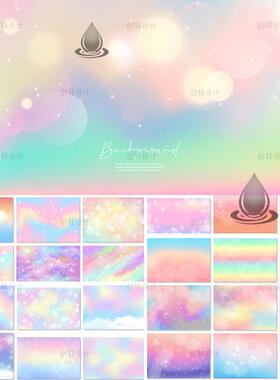 BJ72高清少女唯美蓝色紫粉色渐变梦幻彩虹晕染背景ai矢量设计素材