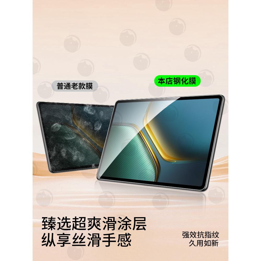 适用ipQOOPad5平板5钢膜iqoo保护o膜pad5iqoo新款ipadprq防摔q0ppad5ro屏r幕膜aipd刚化化a无品牌/d5Po贴膜ip