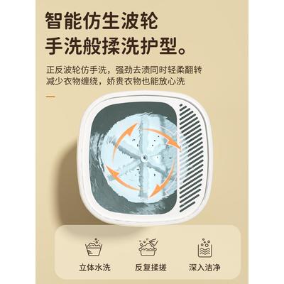 迷裴全一自0770动你专内衣家用机洗洗袜内洗脱体衣小型机洗苒袜裤