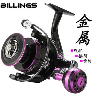 比靈斯廠家直銷金屬紡車輪漁線輪大容量路亞輪魚輪遠(yuǎn)投輪漁具