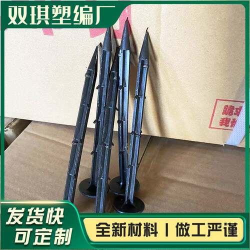 黑色塑料防草布地钉大棚园艺地膜固定地钉温室花卉苗木倒刺地钉