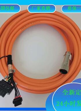 24-/4500/04动力/000301福倍/-/02/2423//45000123//048003