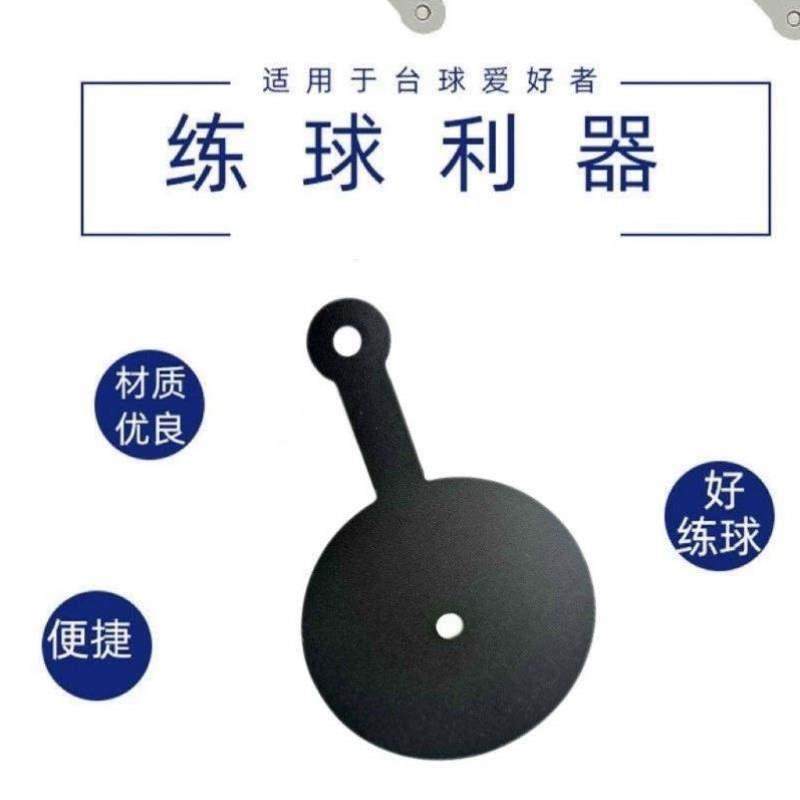 桌球}器练球台球台球训练器台球贴辅助练习出杆神器台球辅助,运动/瑜伽/健身/球迷用品,台球,淘宝优惠券,粉丝福利购,淘宝优惠卷