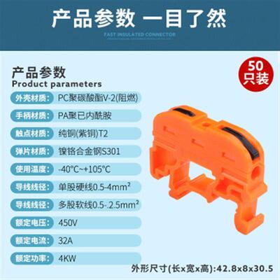 一进快速式式211按压连接器排接线一出组合-导轨电线端子