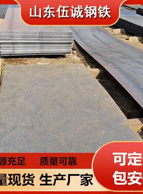 耐候钢Q235NHBQ235NHCQ235NHD钢板切割零售规格齐全