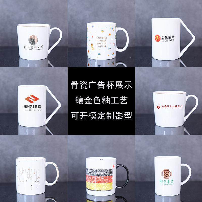 金柄简约陶瓷水杯骨瓷咖啡杯子家用时尚创意广告礼品刻字马克杯,餐饮具,马克杯,淘宝优惠券,粉丝福利购,淘宝优惠卷