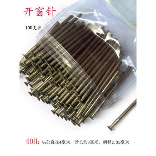 玉石翡翠原石打磨去皮加长粗砂金刚砂开窗工具2玉雕刻磨头磨针