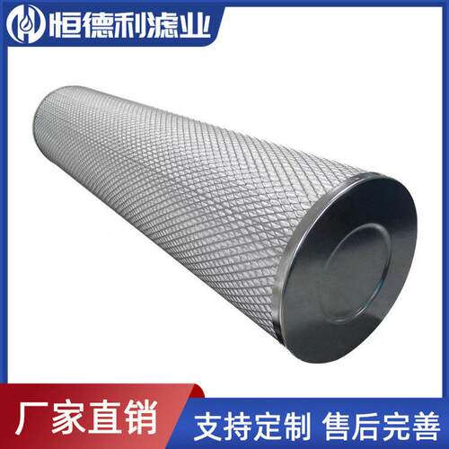 BH液压油滤芯玻璃纤维折叠油滤芯吸油过滤器工业