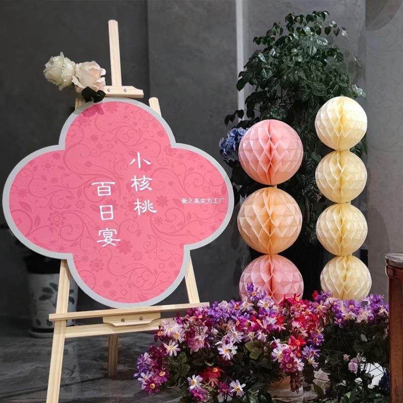 宝宝百日宴布置迎宾牌生日周岁满月男女装饰kt板百天酒店道具,节庆用品/礼品,装扮布置套餐,淘宝优惠券,粉丝福利购,淘宝优惠卷