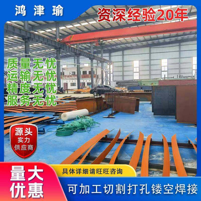 耐候钢公园景观耐候钢板发光景墙耐候钢景幕墙耐候钢景观雕塑,金属材料及制品,钢板,淘宝优惠券,粉丝福利购,淘宝优惠卷