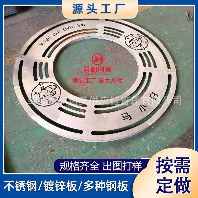 广东不锈钢树篦子钢板护树盖板耐候钢树篦子园林道路树坑镀锌格栅,基础建材,排水沟槽/盖板,淘宝优惠券,粉丝福利购,淘宝优惠卷