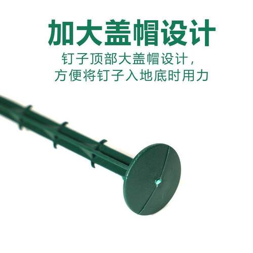 塑料地布钉拉枝大棚温室农用地膜倒刺防草布固定钉除草布园艺