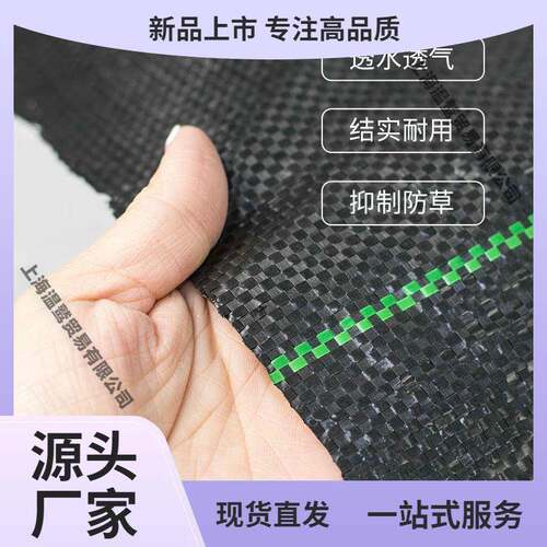 遮草布盖草30果园布抑草热销180天tw防草布除草透气农用果树件