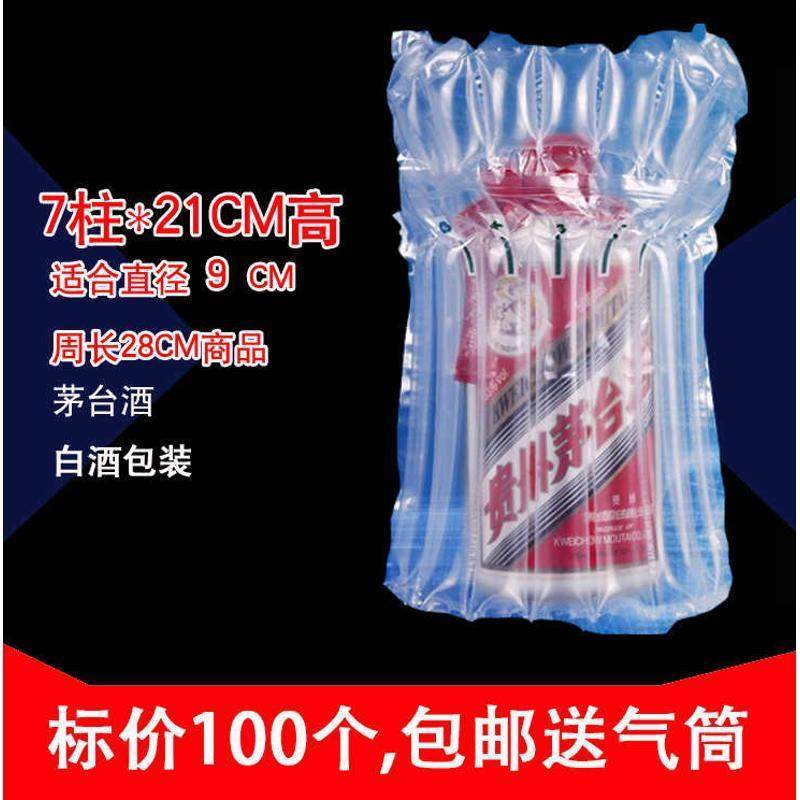 卷气缓冲袋高气袋袋217气柱柱柱袋柱防震柱气泡气柱柱气,包装,气柱袋,淘宝优惠券,粉丝福利购,淘宝优惠卷