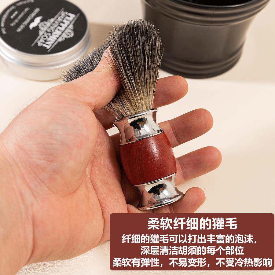 剃须工具胡须刷打泡刷面部清洁刷獾毛修面刷脱毛起泡刷剃须膏刷