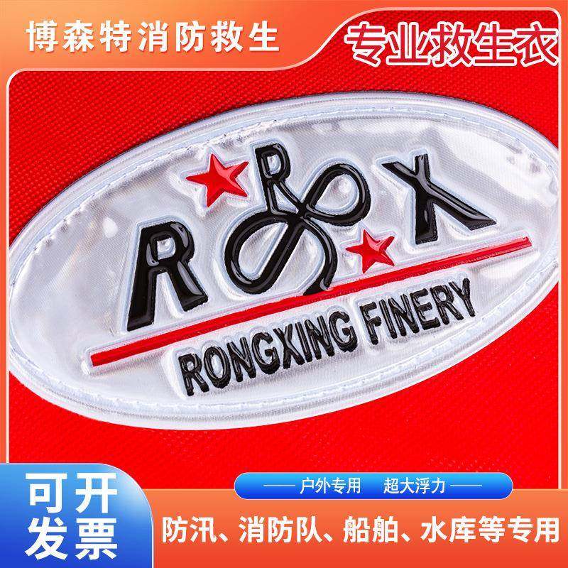 专业加厚救生衣大浮力成人船用游泳钓鱼马甲儿童便携求生背心,户外/登山/野营/旅行用品,救生衣,淘宝优惠券,粉丝福利购,淘宝优惠卷