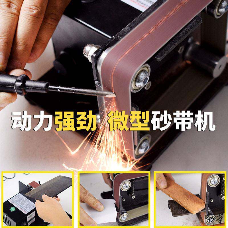 砂带机开刃机磨手工电动机器砂光机工业桌面台式定角角磨