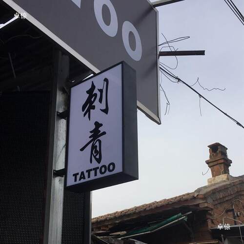 欧式铁艺圆形灯箱LED广告牌挂墙式户外美甲美睫悬挂门头招牌直销