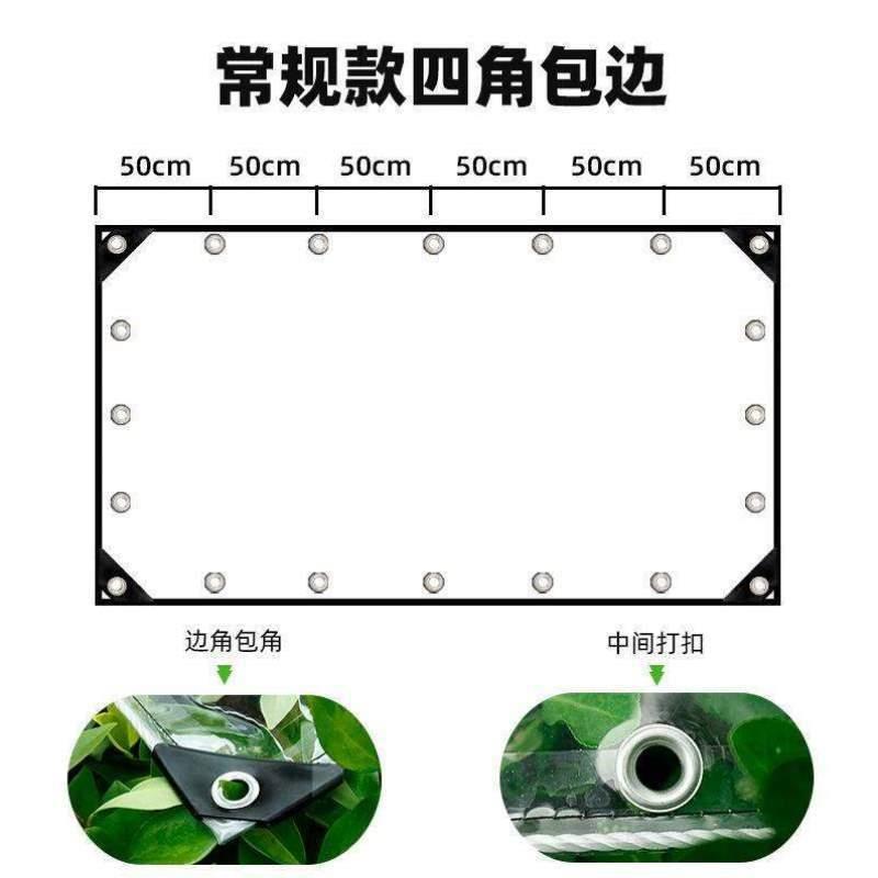 窗户*塑料打孔遮阳阳台遮雨免防雨篷布挡板高层透明加防盗窗围栏图片