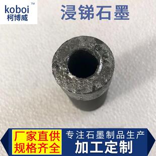 机械耐高温石墨密封环加工定制浸锑石墨化工仪表仪器石墨密封环
