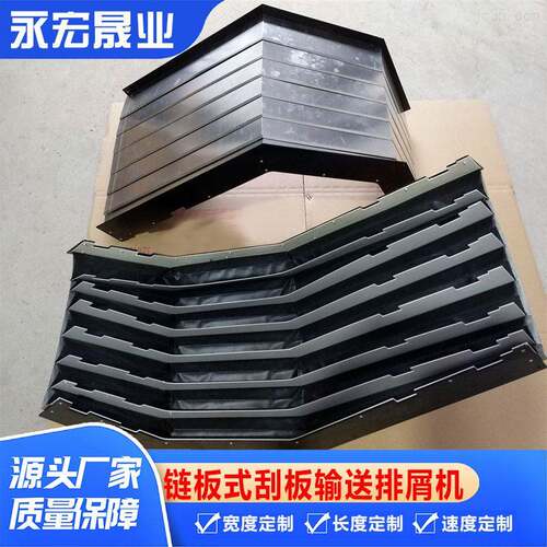 定制盔甲式风琴防护罩数控机床柔性伸缩式防铁屑不锈钢风琴防护罩