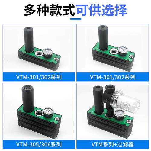 VTM多级真空发生器-AMC气动大流量大吸力负压真空泵PM401自动化