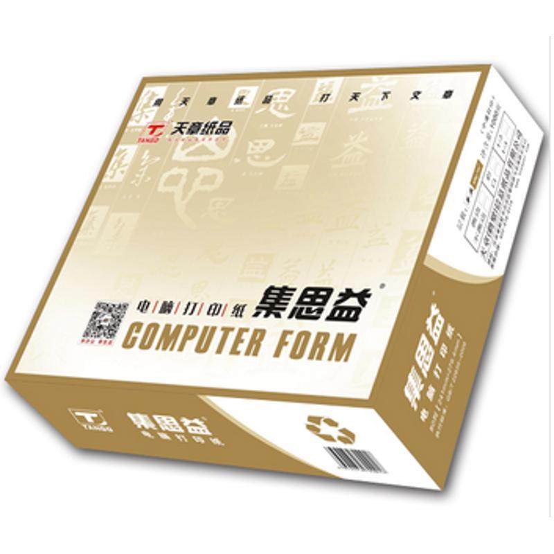 三联思等分五联电脑天、内蒙打印纸一联新,办公设备/耗材/相关服务,打印纸,淘宝优惠券,粉丝福利购,淘宝优惠卷