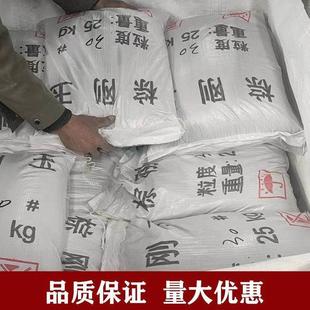 棕刚玉磨料抛光磨料除锈打磨石材刻字高硬度氧化铝砂喷砂机砂料厂