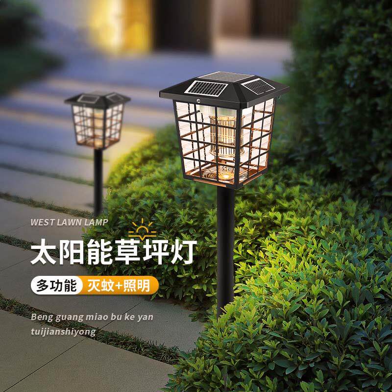 灭康户外太阳能灯防水花园别墅草坪灯插地灯景观装饰草地灯庭院灯