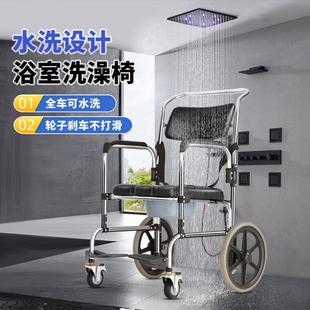 家用坐便椅不锈钢老人洗澡椅可折叠可拆卸靠抱婴袋轮安全带移动马