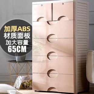 收纳柜子宝宝衣柜 鸿佳加厚ABS抽屉式 塑料储物箱多层婴儿童五斗柜