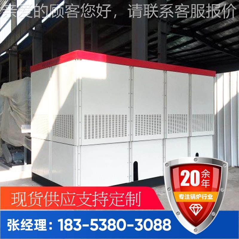 卧式大功率固体电蓄热锅炉 酒厂小型电蒸汽发生器 电真空热水锅炉