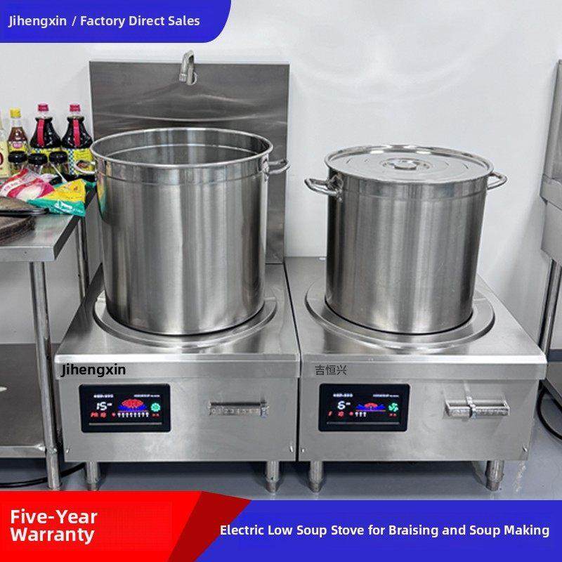 商用电磁炉8000W平板6000W汤锅大功率15Kw餐厅红烧肉低汤炉新锅