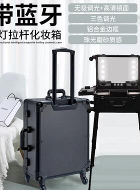 22寸大容量专业带灯拉杆化妆箱美甲美妆收纳箱彩妆跟妆师行李箱