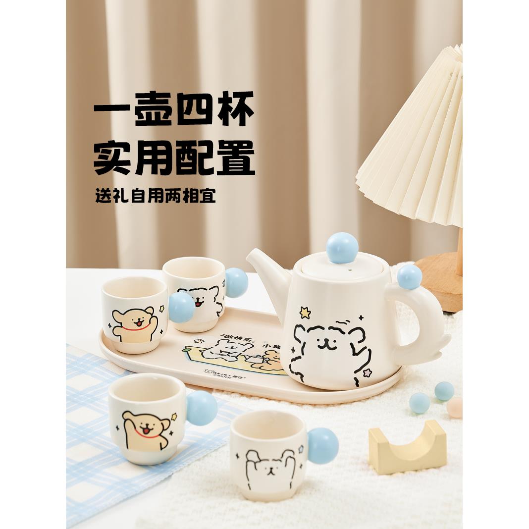 言仓线条小狗茶壶礼盒下午茶具茶杯实用可爱创意乔迁生日新婚礼盒