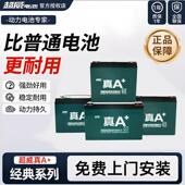 超威电池铅酸蓄电池48V60V72V电动车石墨烯二三轮电瓶车上门安装