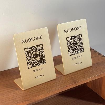 定制黄铜二维码收款码立牌商家扫码支付宝展示牌收钱码摆台WiFi牌