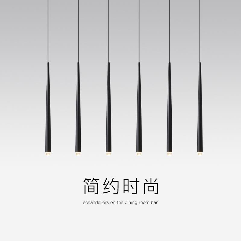 简约现代锥形吧台吊灯餐厅餐桌前台长条吊灯设计师单头创意吊线灯
