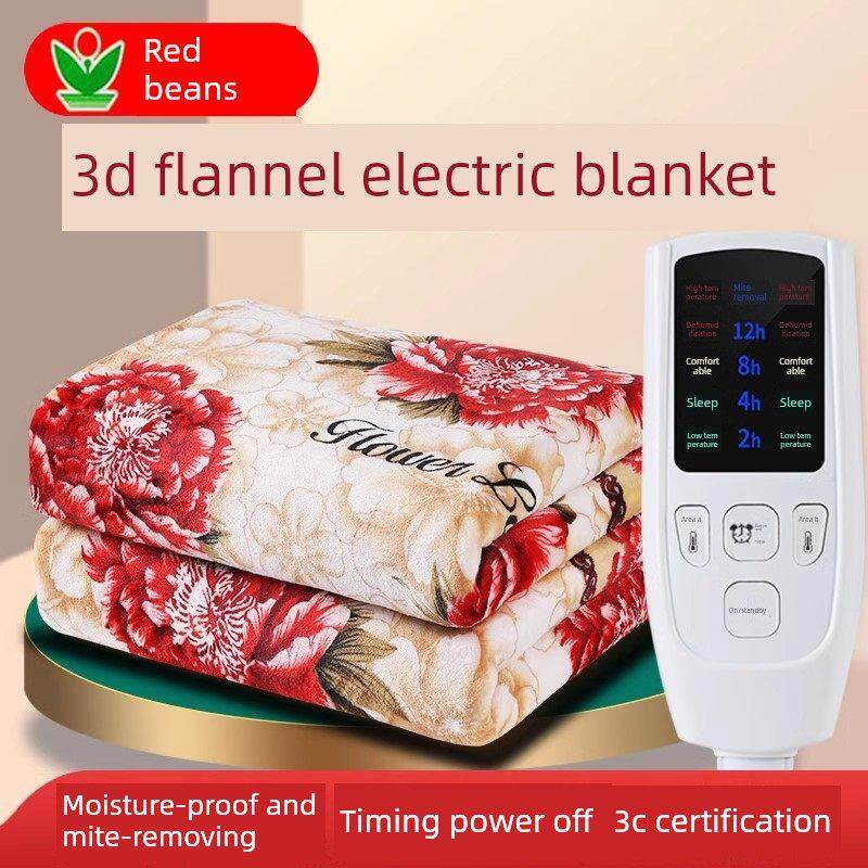 红豆法兰绒智能电热毯双控双温调节家用加厚电动床垫安全防水除螨