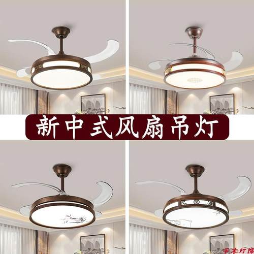 新中式隐形吊扇灯实木LED灯具变频吊扇灯胡桃色客厅卧室饭厅吊灯