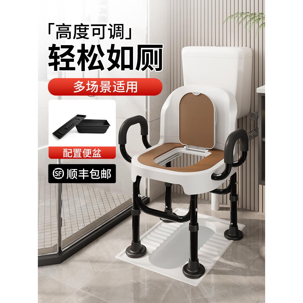 老年人便携式坐便器移动马桶孕妇卧室坐便椅家用结实防滑厕所凳子