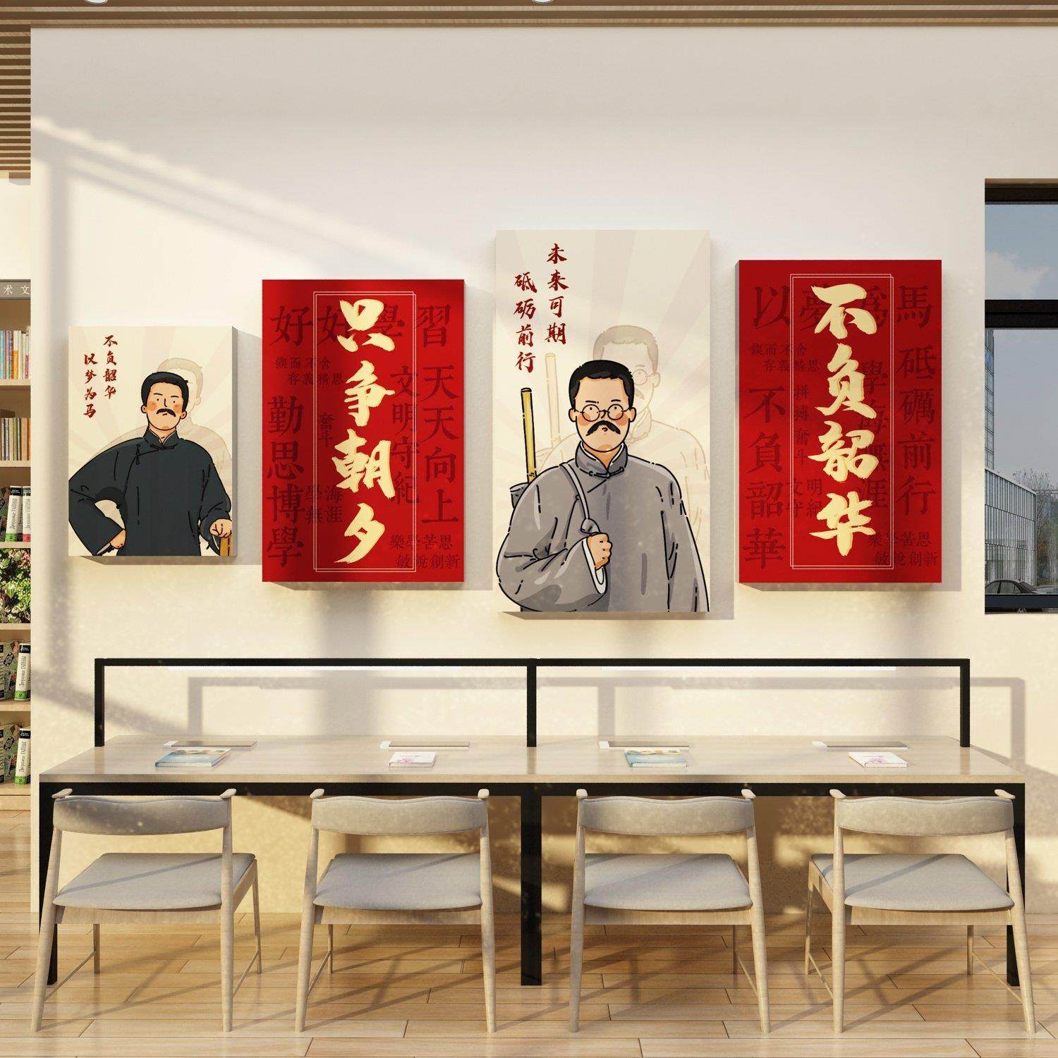 红色爱国图书角布置阅读区阅览教室党员活动党建主题文化墙贴装饰,家居饰品,文化墙贴,淘宝优惠券,粉丝福利购,淘宝优惠卷