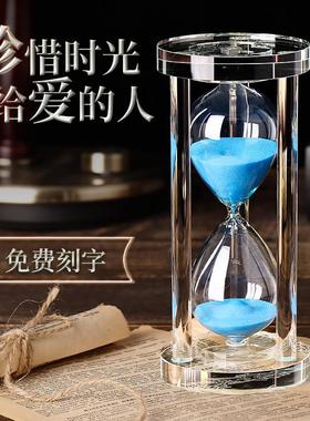 水晶沙漏计时器30/60分钟半小时时间儿童创意酒柜装饰品客厅摆件