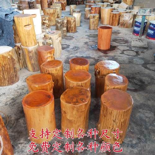 实木墩子根雕凳子原木桩大板支架底座树桩圆木墩摆件茶几茶桌配凳
