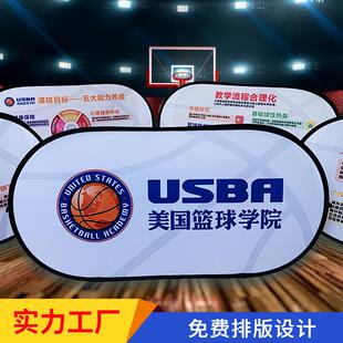 a屏展架户外球场广告牌篮球场挡板运动场地围挡可折叠a字板广告牌