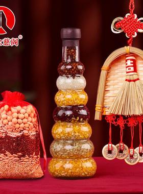 五谷丰登摆件乔迁之喜装饰扫把簸箕挂件新居入宅搬家布置仪式用品